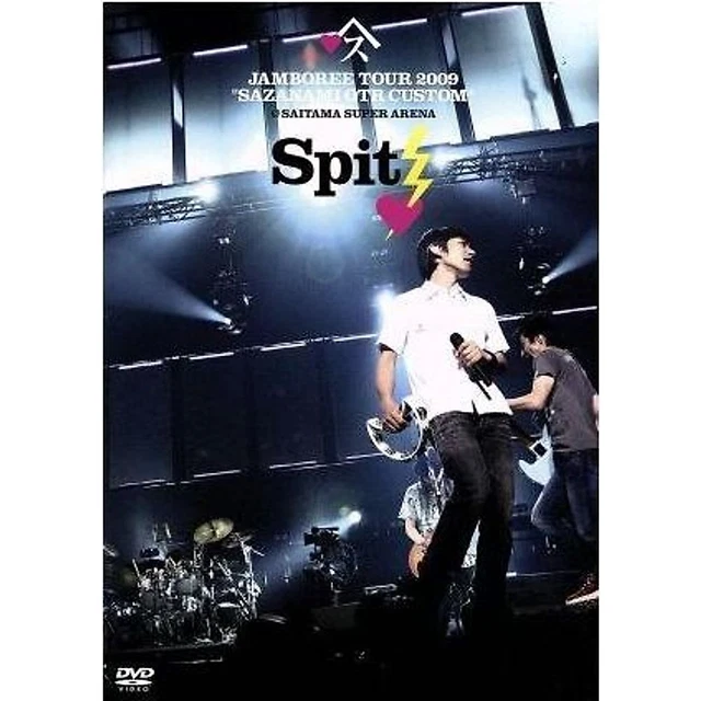 Spitz JAMBOREE TOUR 2009 　CD DVD Universal Music Spitz Jamboree Tour 2009 Japanese Dvd | eBay