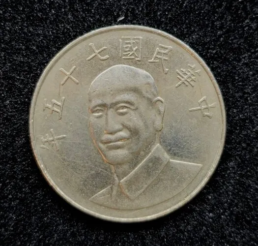 China, Taiwan Region 10 Yuan Coin