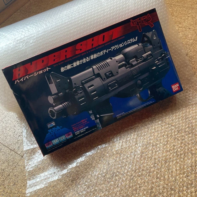 FC HYPER SHOT Gun Controller With Space Shadow Boxed Famicom