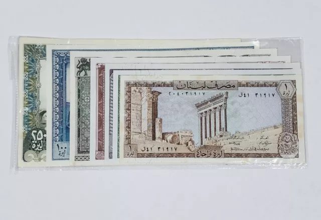 Lebanese paper money banknote 7 pieces