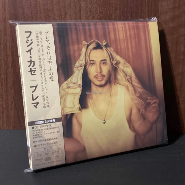 ぽ*り様 Prema Limited Edition Signed 2CD Prema Limited Edition Signed 2CD - Fujii Kaze Official Store