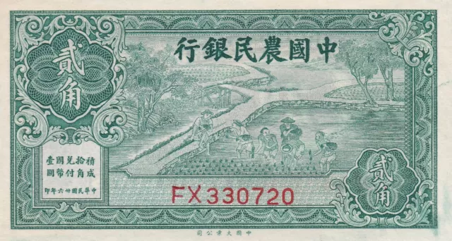 Bank Of  China , 20 Cents 1937 , Unc   "Consecutive"