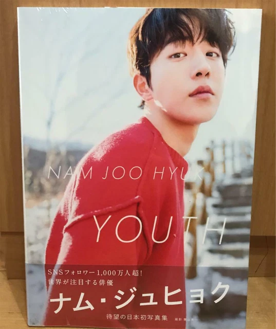 ナムジュヒョク 写真集 Amazon.co.jp: ナム ジュヒョク 写真集 : おもちゃ