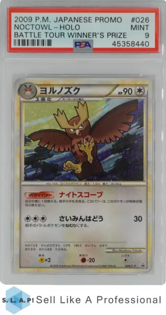 2009 Pokemon Japanese Promo 026 Noctowl-Holo Battle Tour Winner's Prize Psa 9