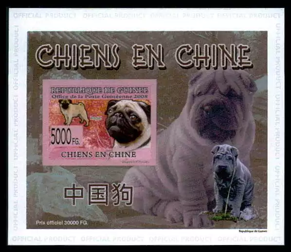 GUINEA EPREUVE DE LUXE CHINESICHE HUNDE CHINESE DOGS CHIENS DELUXE SHEET dr48