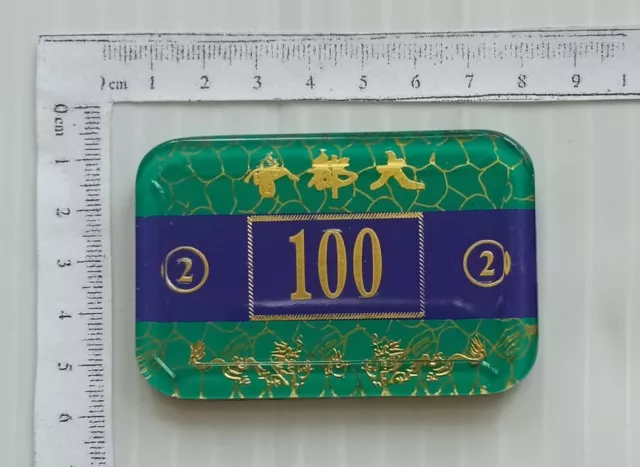 AOP China Gambling Ship Metropolis $100 vintage casino chip