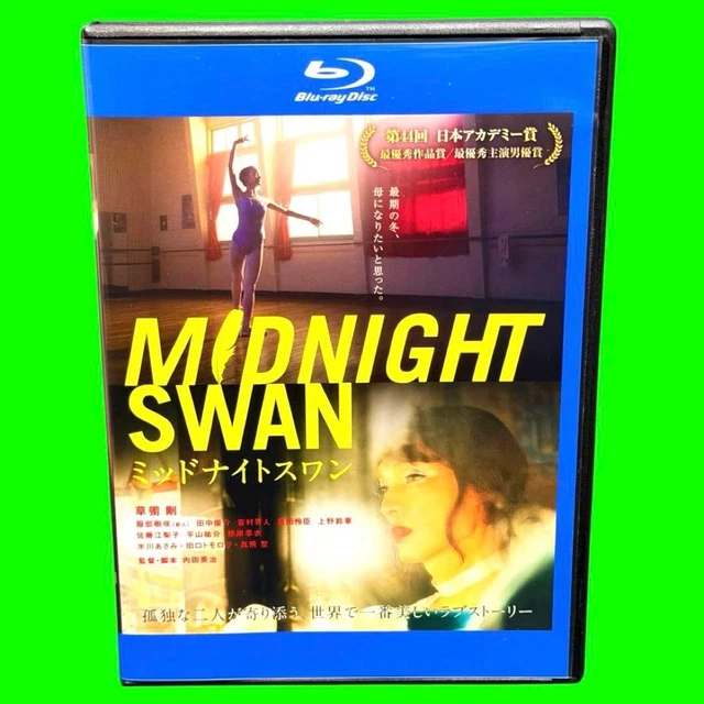 NEW MAP MIDNIGHT Swan SPECIAL BOX Used £116.71 - PicClick UK