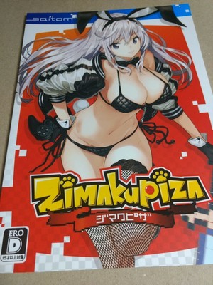 FIVE DOUJINSHI ZIMAKUPIZA/NANTEN/F/F 2/travail saitom nekomaru FIVE DOUJINSHI ZIMAKUPIZA/NANTEN/F/F 2/travail saitom nekomaru
