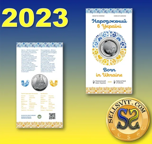 2023 #05 Ukraine Coin 5 Hryven Born in Ukraine in souvenir packaging