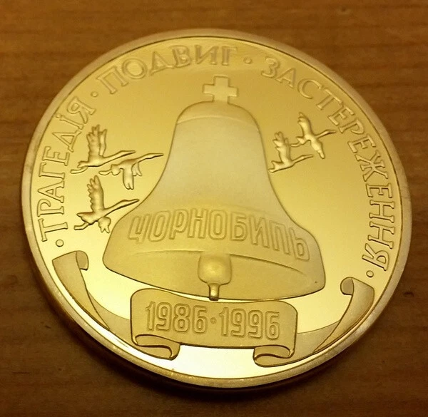 Chernobyl Nuclear Disaster Commemorative Gold Coin Bell 1986 Ukraine War Kyiv UK