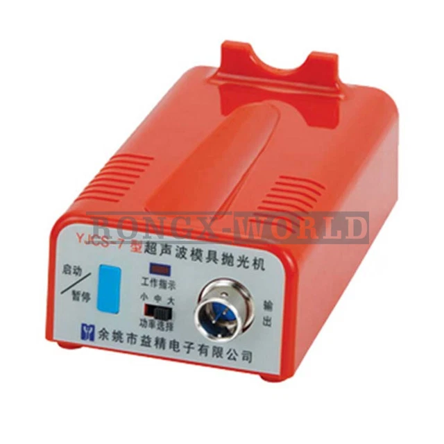 1PCS Portable Ultrasonic Mold Jewelry Polisher Polishing Machine YJCS-7 220V