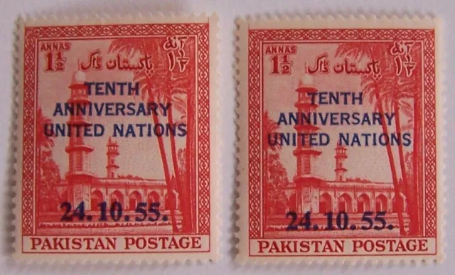 Pakistan 1955 - 2x with overprint Tenth Anniversary United Nations 24.10.55. MNH