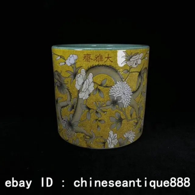 Chinese Porcelain Qing Dynasty Qianlong Yellow Glaze Dragon Pattern Brush Pot