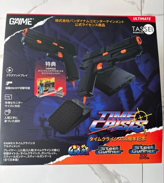 G'AIM'E TIME CRISIS Ultimate 30th Anniversary Plug & Play Set 2