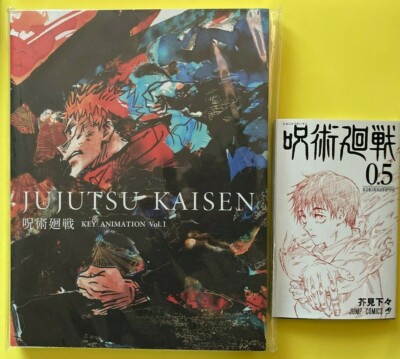 jujutsu kaisen key animation art book