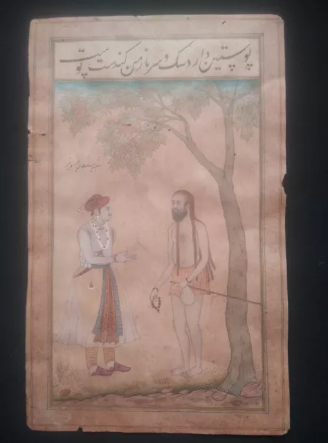 antique handmade Islamic persian miniature painting depecting sufi , 18 th C