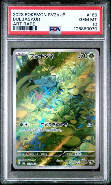 Bulbasaur Full Art AR Pokémon 151 Sv2a (166/165) | Kaufen Auf Ricardo - Foto 4