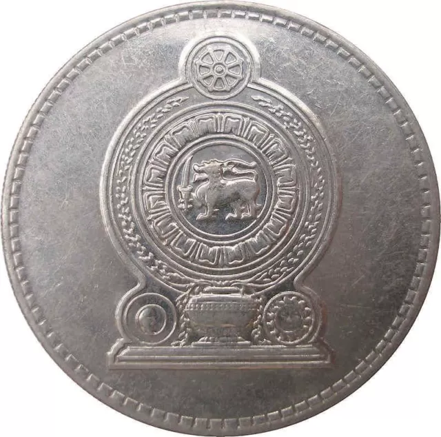 Sri Lankan Coin 2 Rupees | National Arms | 1984 - 2004