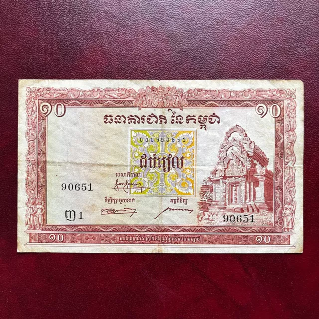 CAMBODGE Cambodia Billet 10 Riels 1955  Pick3a  Alphabet 1