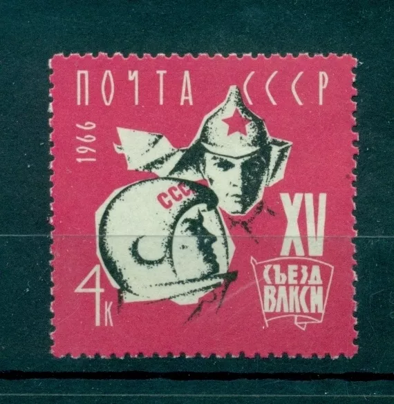 Russia - USSR 1966 - Michel n. 3211 - WLKSM 15th Congress