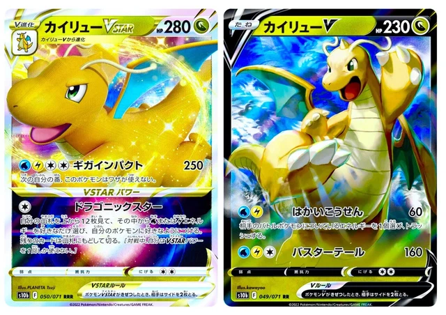 Pokemon Cards Vmax PSA 10 DRAGONITE Vstar Pokemon Go 086/071
