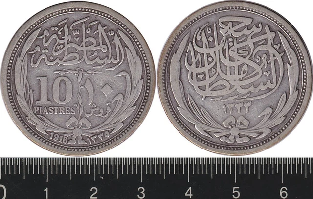 Egypt: AH1335 / 1916 10 Piastres Hussein Kamel silver. WWI soldier bring back