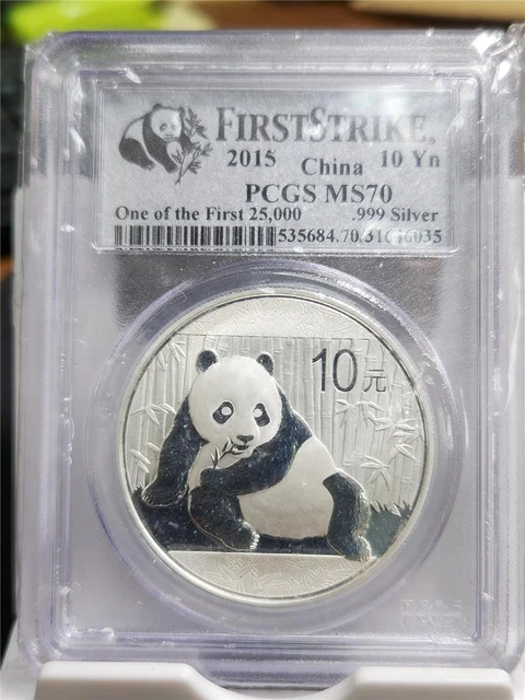 2015 China People's Republic 10 Yuan PCGS  MS 70 - Panda Silver