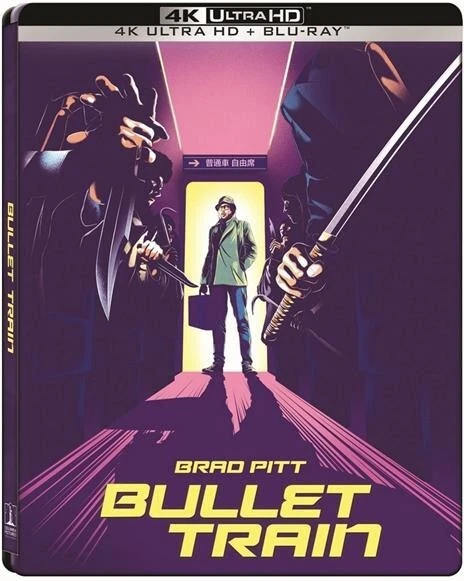 BULLET TRAIN (BRAD Pitt). 4K Ultra HD (2022) 2 Blu Ray steelbook + 9