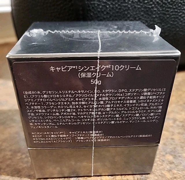 ヒロソフィー キャビア SYN-AKE 10 プラセンタクリーム 50g キャビア