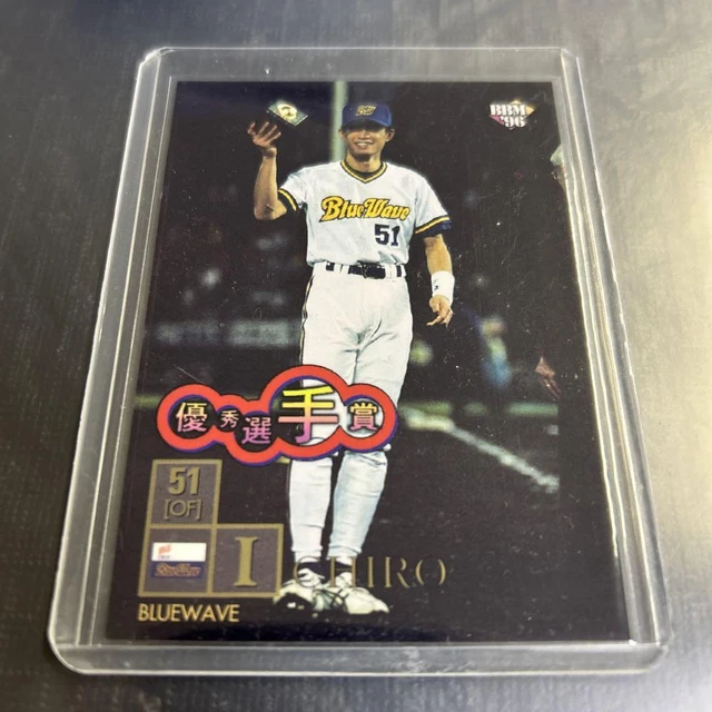 BBM 96 オールスター A43 イチロー PSA10 BBM 96 オールスター A43 イチロー PSA10 GEM MINT スポーツカード