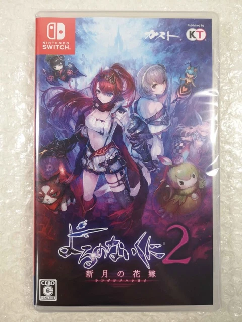 Jeu PS Vita Japonais 'Yoru No Nai Kuni' - Version Jap - État Très Bon Avec Boîte Et Notice