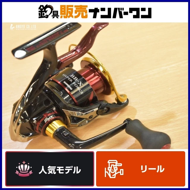 SHIMANO BB-X 17 Hyperforce C3000DXXG S Reel Right Line