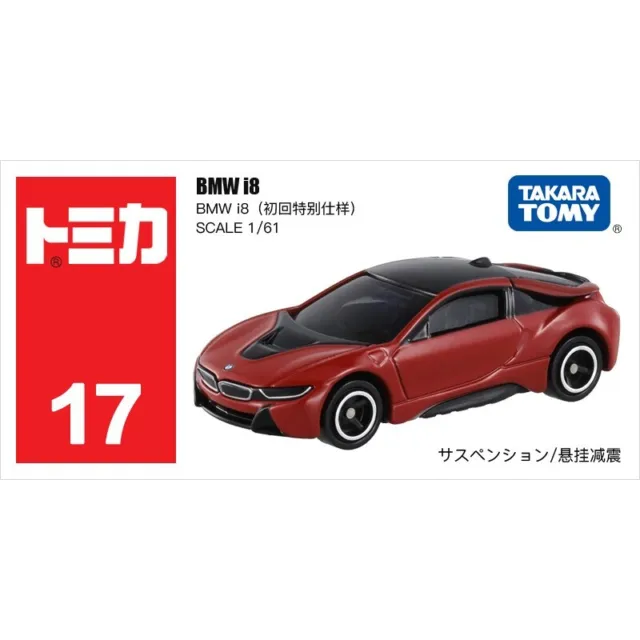 Takara Tomy Tomica 17 BMW i8 Red Limited Edition Metal Diecast Vehicle Toy Car