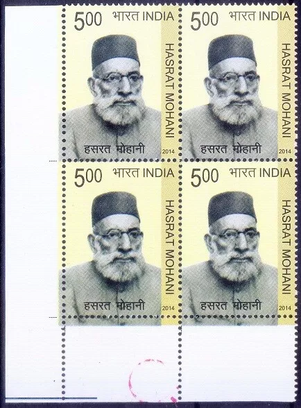 Hasrat Mohani, Poet of Urdu language, India 2014 MNH Lt Lo Blk  [Wg]