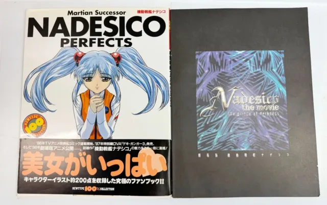 Nadesico Perfect Collection – Ensemble de livres et guides de films...