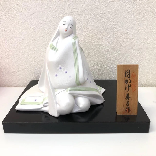 Hakata Doll Moonlight By Zengetsu 18ÁE7ÁE5cm