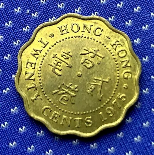 1975 Hong Kong 20 Cents Coin UNC       #ZM156