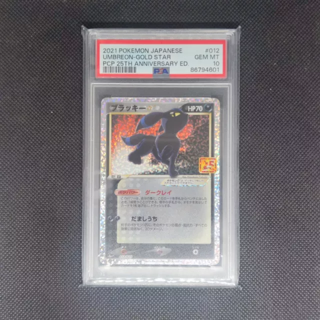 PSA 10 Umbreon Gold Star Pokemon 012 25th Japanese Promo Pack s8a-P Holo 2021