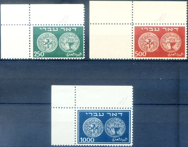 1948 Antique Coins. High Values.