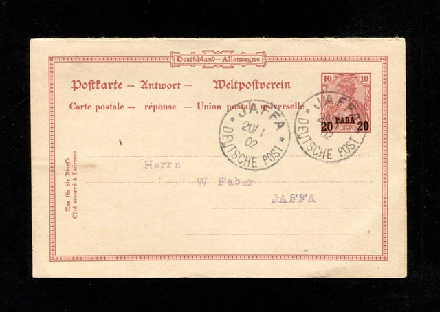 DP Türkei - P8A "Jaffa"  Ohne Text   (Zep1)