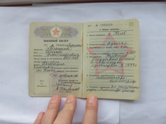 vintage Soviet Union Military ID card 1978 / Document Red Army on a woman