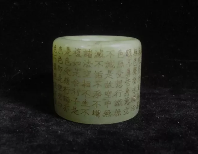 2.2cm Old Chinese Hand Carving "Heart Sutra" Nephrite Natural Jade Thumb Ring