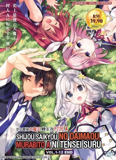 Shijou Saikyou no Daimaou, Murabito A ni Tensei Suru - Episódios - Saikô  Animes