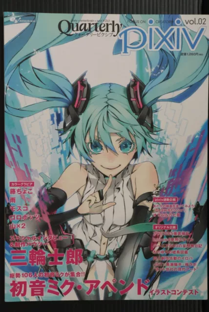 Trimestriel Pixiv 02 : Hatsune Miku Magazine - Édition Japon