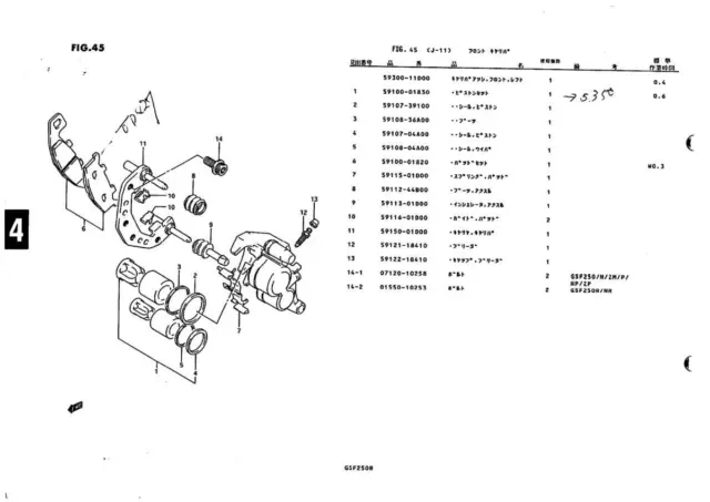 Suzuki Genuine Bandit250 Gj74A Gsx250S Gj76A Front Caliper Seal Oil Dust Brake 2