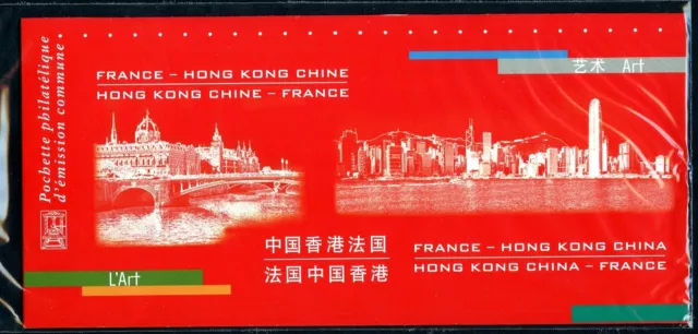 Emission commune - 2012 - N° 41 France - Hong-Kong  Chine - L’ Art - blister