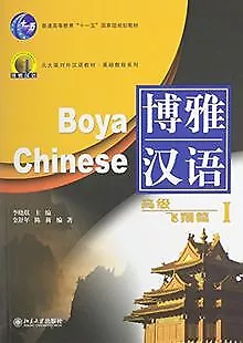 Boya Chinese - Gaoji Feixiang Pian: Volume 1 de Li, Xiaoqi | Livre | état bon