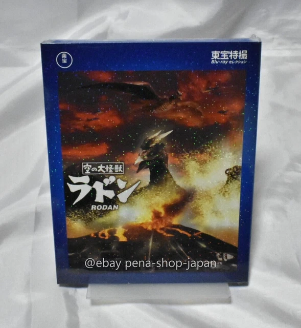 [JAPANESE] SCI-FI LIVE ACTION-RODAN THE FLYING MONSTER [HI-VISIONHDTV ...