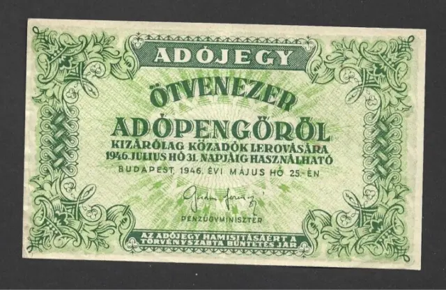 50 000 ADOPENGO AUNC BANKNOTE FROM  HUNGARY 1946 PICK-138b WITHOUT SERIALS
