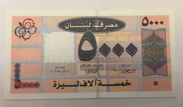 Lebanon 5000 Livres 5,000 Pounds P-85b 2008